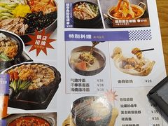 -쌍화점 霜花店·朝鲜族料理(徐家汇店)