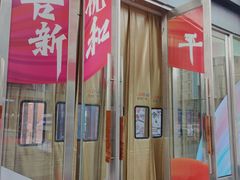 -吾悦广场(天津和平店)