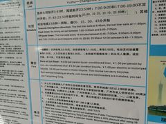 -鱼珠码头(轮渡站)