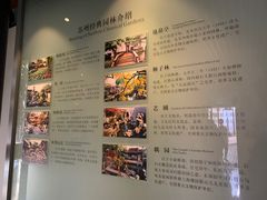 -苏州园林博物馆