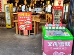 -老城南.鸭血粉丝汤(夫子庙店)