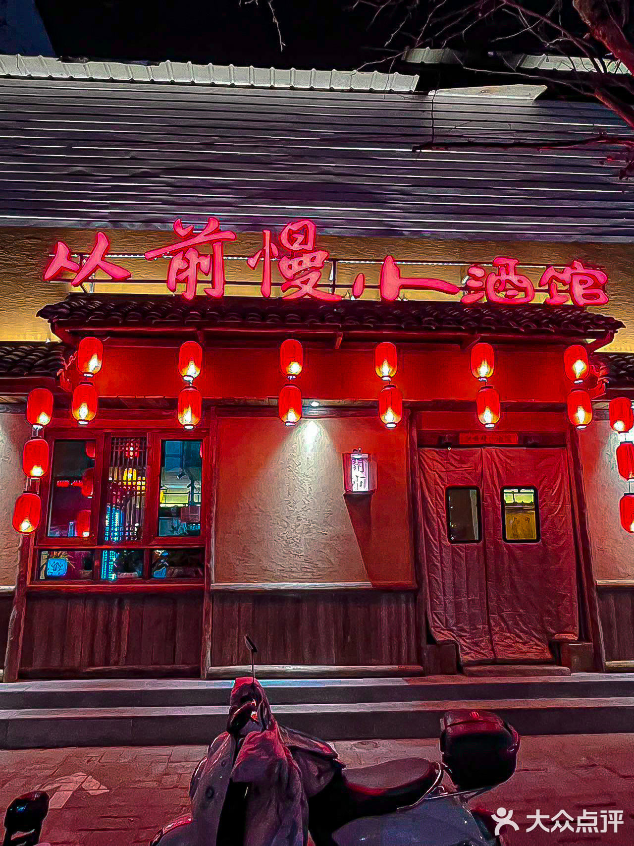 无意间发现一家宝藏川菜小店,称之为味蕾终结者!