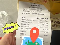 -鲍师傅糕点(江苏路店)