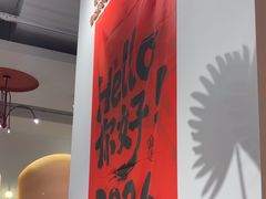 -马兰卡西式简餐(新汇大融城店)