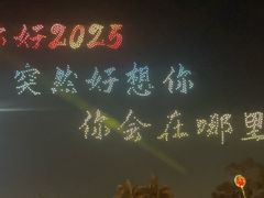 -万绿园