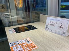 -吉野家(枫合万嘉店)
