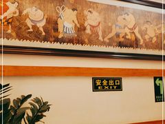 -山之川日料放题(通州店)