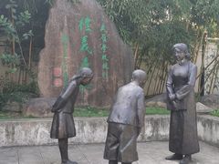 -蒋氏故居