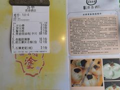 -石潭贵香酒店(玄真路店)