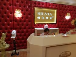 点击看大图 -茜尔维亚修身连锁(庆春银泰店)