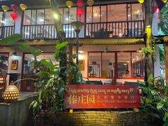 -傣庄园-正宗傣味餐厅·孔雀宴·手抓饭(告庄星光夜市店)