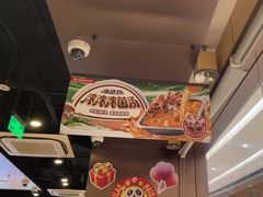 -海底捞火锅(天津SM城市广场店)
