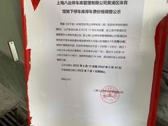 -市民健身中心-停车场