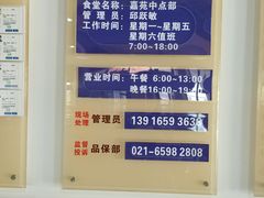 -同济大学·食堂(嘉定校区)