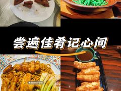 -粤·向群饭店(麓景路店)