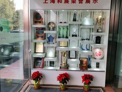 -上海和展广汽丰田4S店(老闵行店)