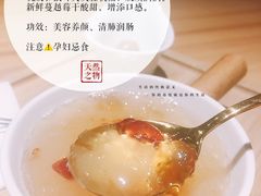 -炖物24章·顺时轻养茶(杭州保利时光里店)