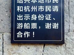 -五泄景区