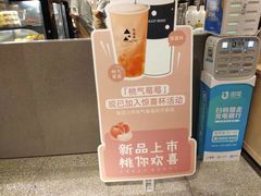 -莓超疯