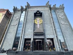 -津菜典藏(天津之眼店)