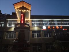-福建师范大学(仓山校区)