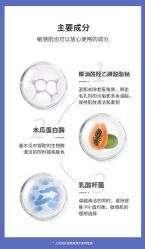 -苗方清颜痘肌研究所