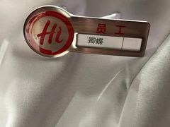 -海底捞火锅(汇一城店)