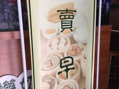 -香港鸿记冰室