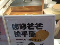 -狐狸和向日葵(北京路店)