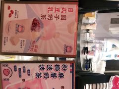 -和气桃桃(宏伊广场店)
