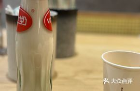 Vitasoy Refreshing Drink