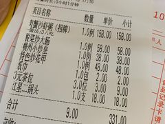 -辉记潮汕海鲜砂锅粥(林和西店)