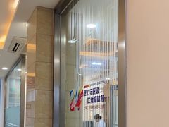 -上海仁爱医院