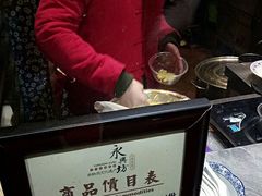 -柞水洋芋糍粑