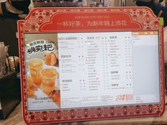 -永旺梦乐城(金银潭店)