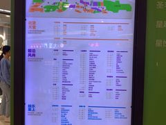 -深圳龙华星河COCO City(民治店)