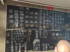 -沪西老弄堂面馆(定西路店)