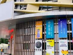-西安创业咖啡街区