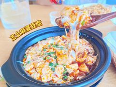 -苦尽酒馆·川菜(鼓楼店)
