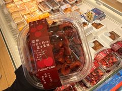 -好利来(东四店)