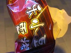 -康乐(滨江道店)