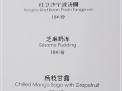 -红雀围·海鲜火锅(陆家嘴中心店)