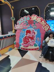 -meland亲子乐园(北京亦庄龙湖天街店)
