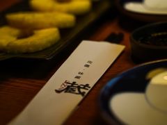 -炎蔵牛舌烤肉