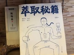 -悟饮门市景店