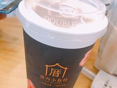 -厝内小眷村(福州永嘉天地店)