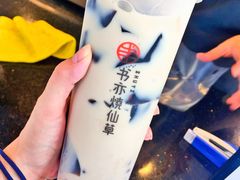 -书亦烧仙草(新都会店)