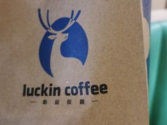 -瑞幸咖啡(灵芝地铁站店)