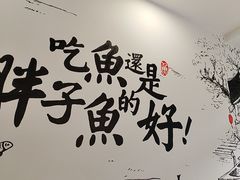 -胖子鱼·天水麻辣鱼火锅(秦州407店)