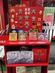 -哈姆雷斯(王府井百货大楼店)